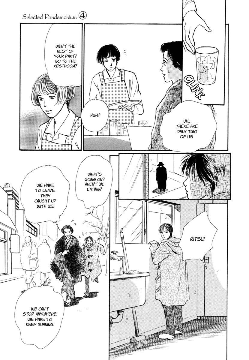 Hyakki Yakoushou Chapter 12 page 38 - Chapter 12: Snow Path