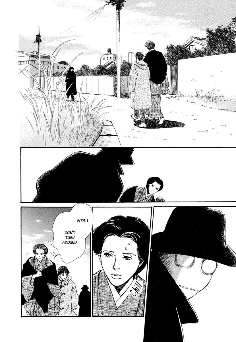 Hyakki Yakoushou Chapter 12 page 39 - Chapter 12: Snow Path