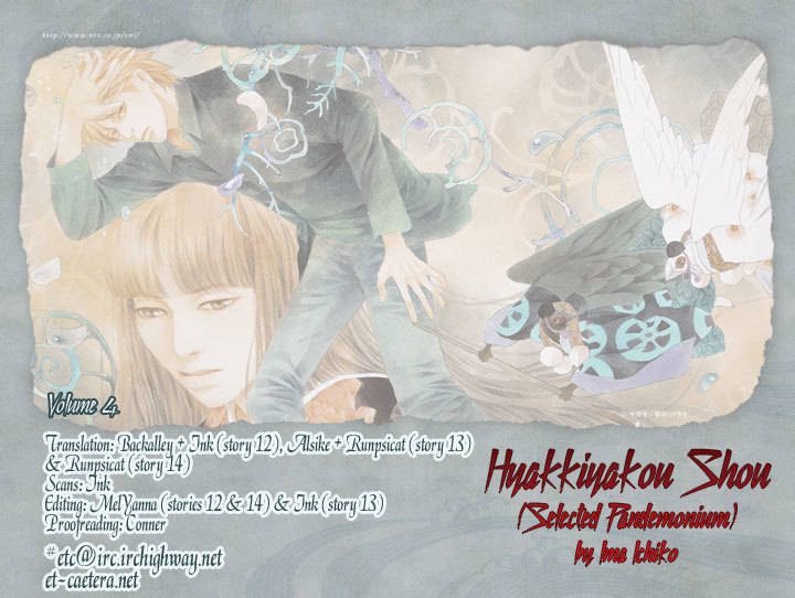 Hyakki Yakoushou Chapter 12 page 4 - Chapter 12: Snow Path