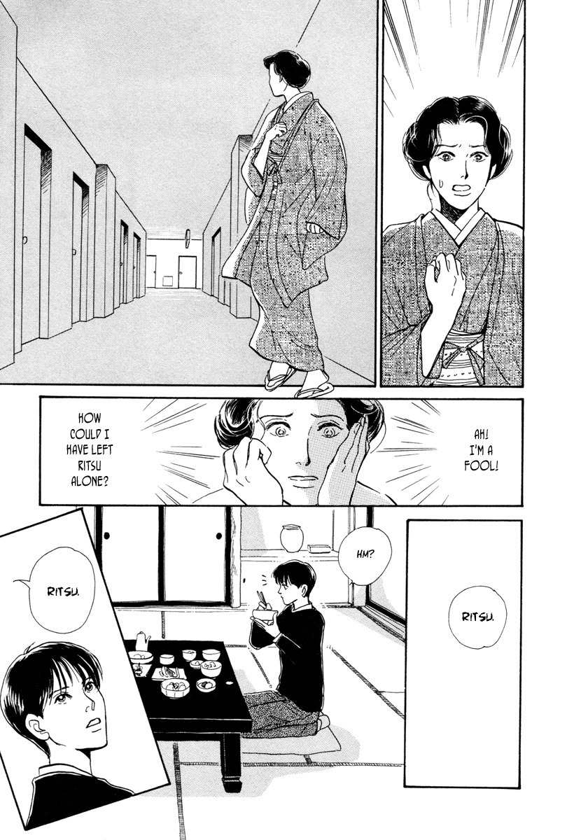 Hyakki Yakoushou Chapter 12 page 48 - Chapter 12: Snow Path