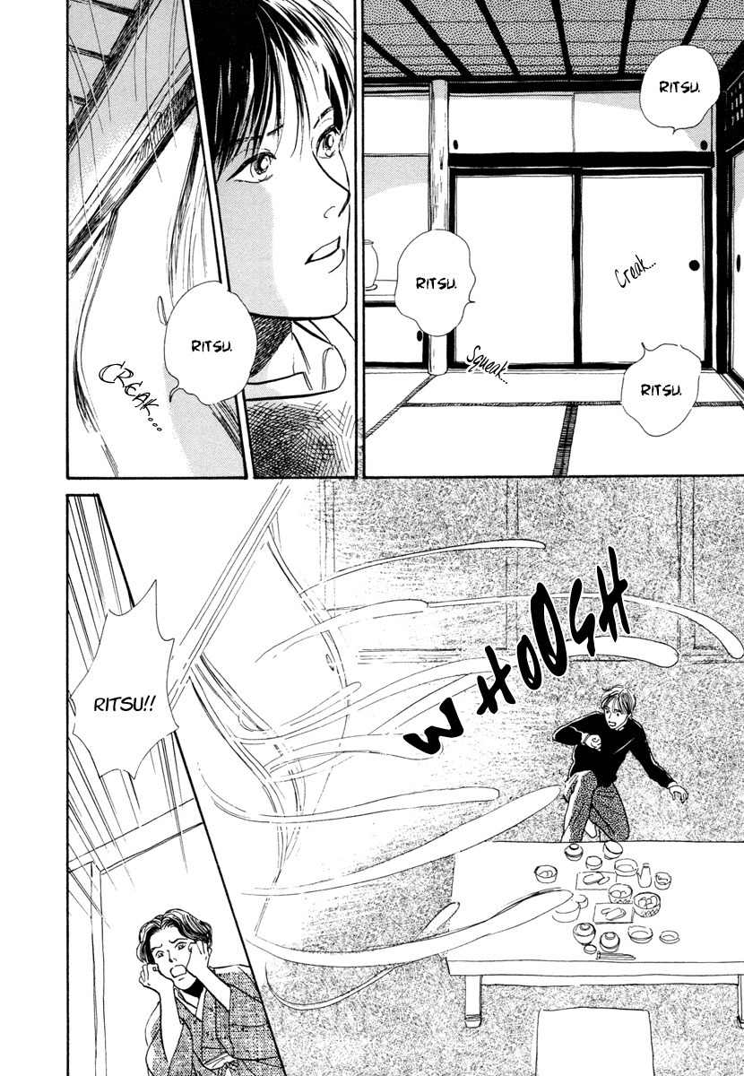 Hyakki Yakoushou Chapter 12 page 49 - Chapter 12: Snow Path