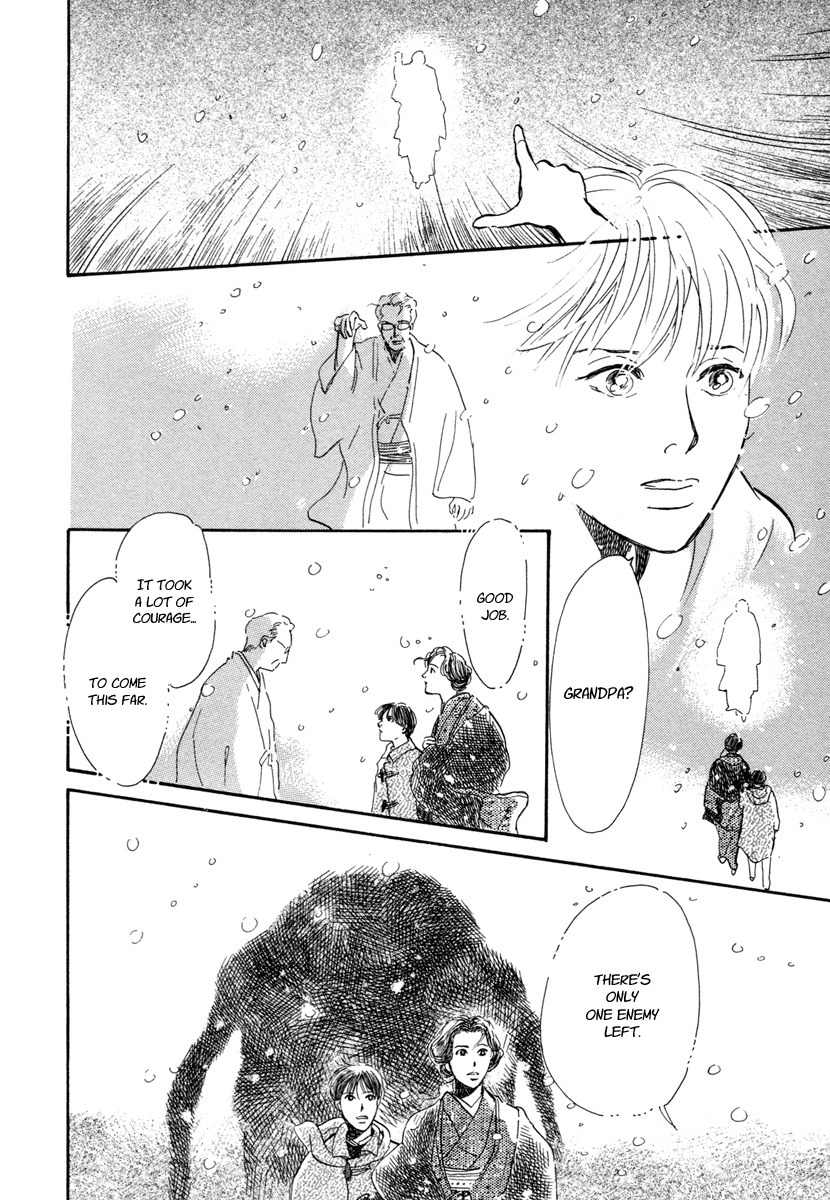 Hyakki Yakoushou Chapter 12 page 55 - Chapter 12: Snow Path
