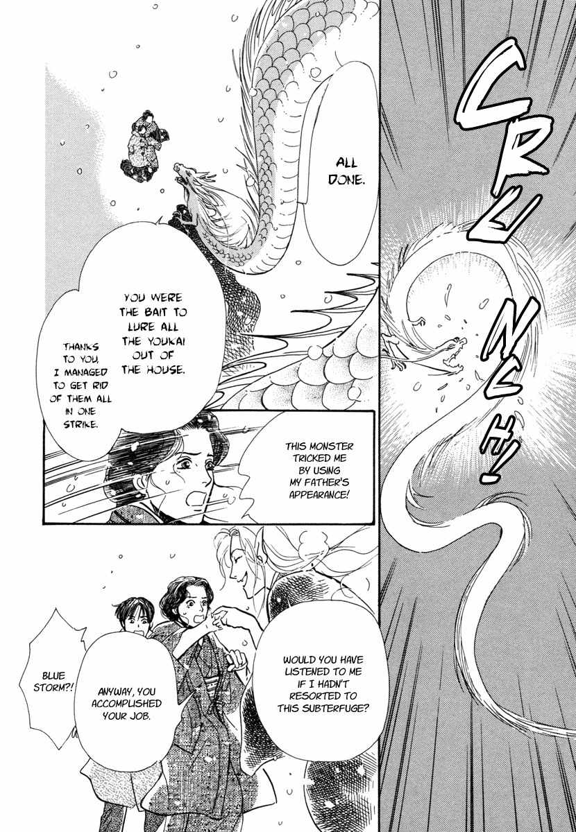 Hyakki Yakoushou Chapter 12 page 57 - Chapter 12: Snow Path