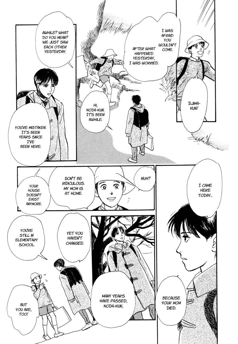 Hyakki Yakoushou Chapter 12 page 62 - Chapter 12: Snow Path