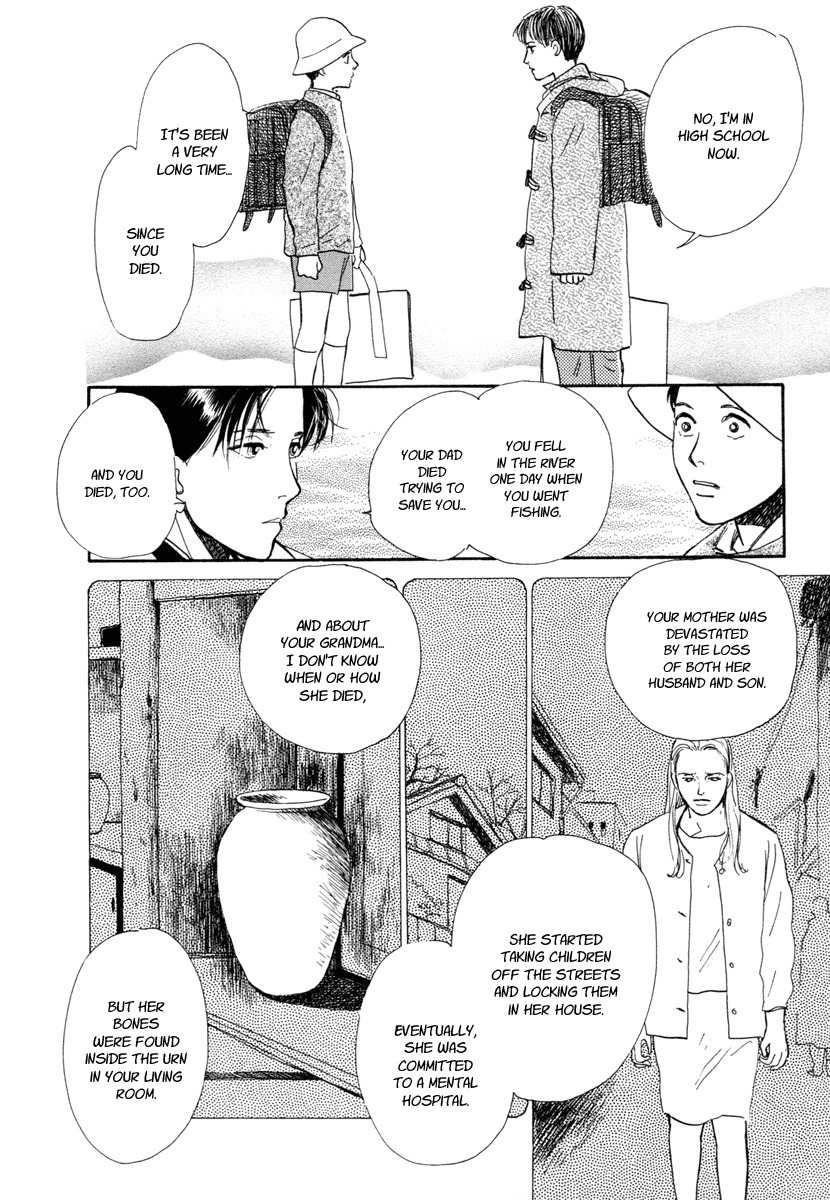 Hyakki Yakoushou Chapter 12 page 63 - Chapter 12: Snow Path