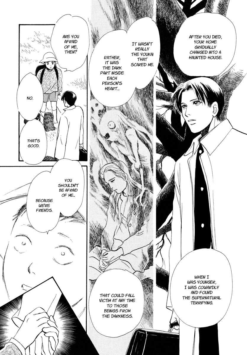 Hyakki Yakoushou Chapter 12 page 64 - Chapter 12: Snow Path