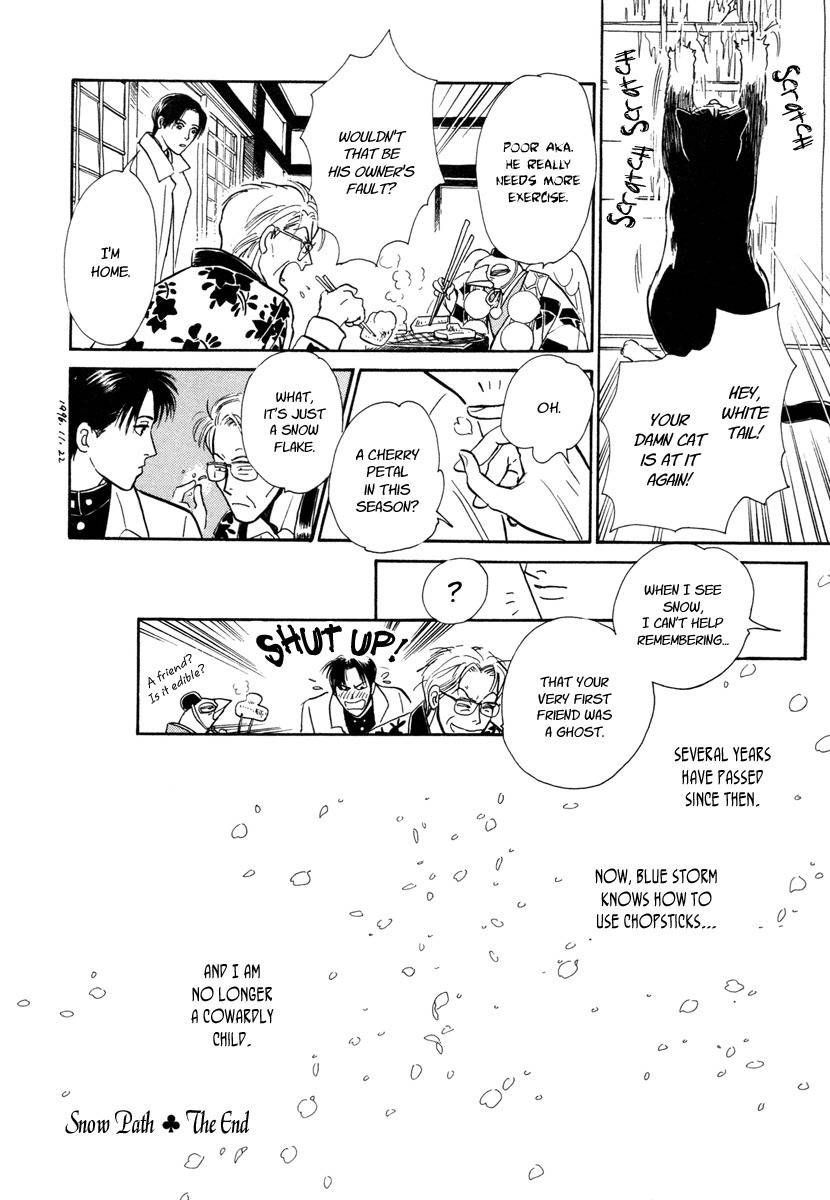Hyakki Yakoushou Chapter 12 page 67 - Chapter 12: Snow Path