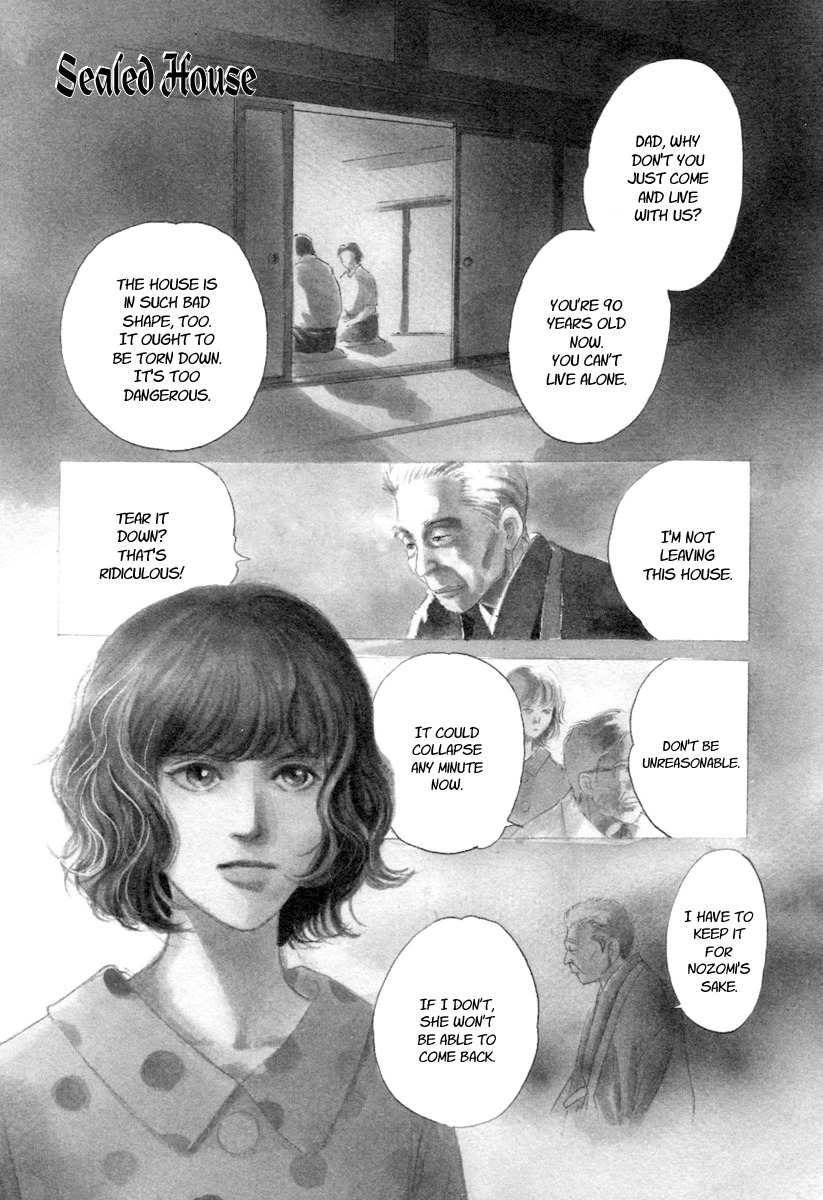 Hyakki Yakoushou Chapter 14 page 1 - Chapter 14: Sealed House