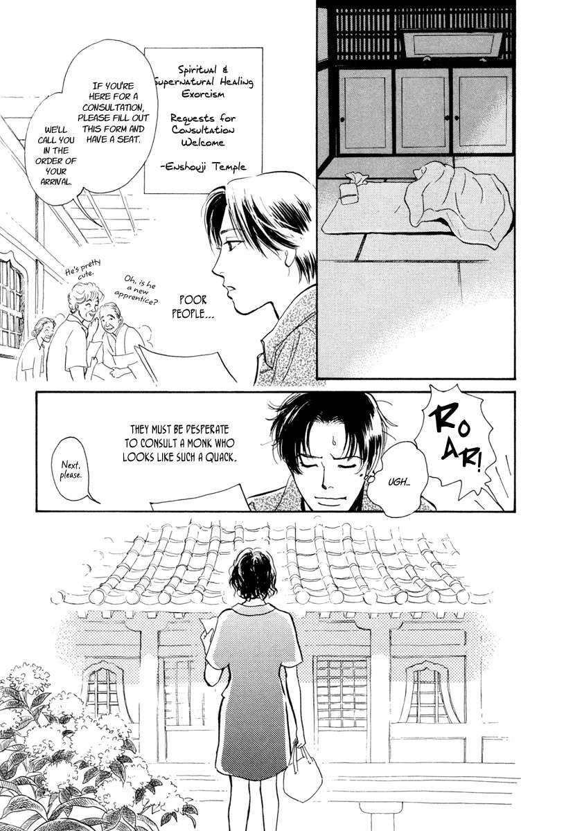 Hyakki Yakoushou Chapter 14 page 10 - Chapter 14: Sealed House
