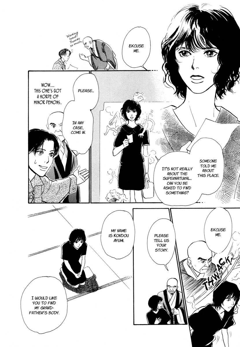 Hyakki Yakoushou Chapter 14 page 11 - Chapter 14: Sealed House