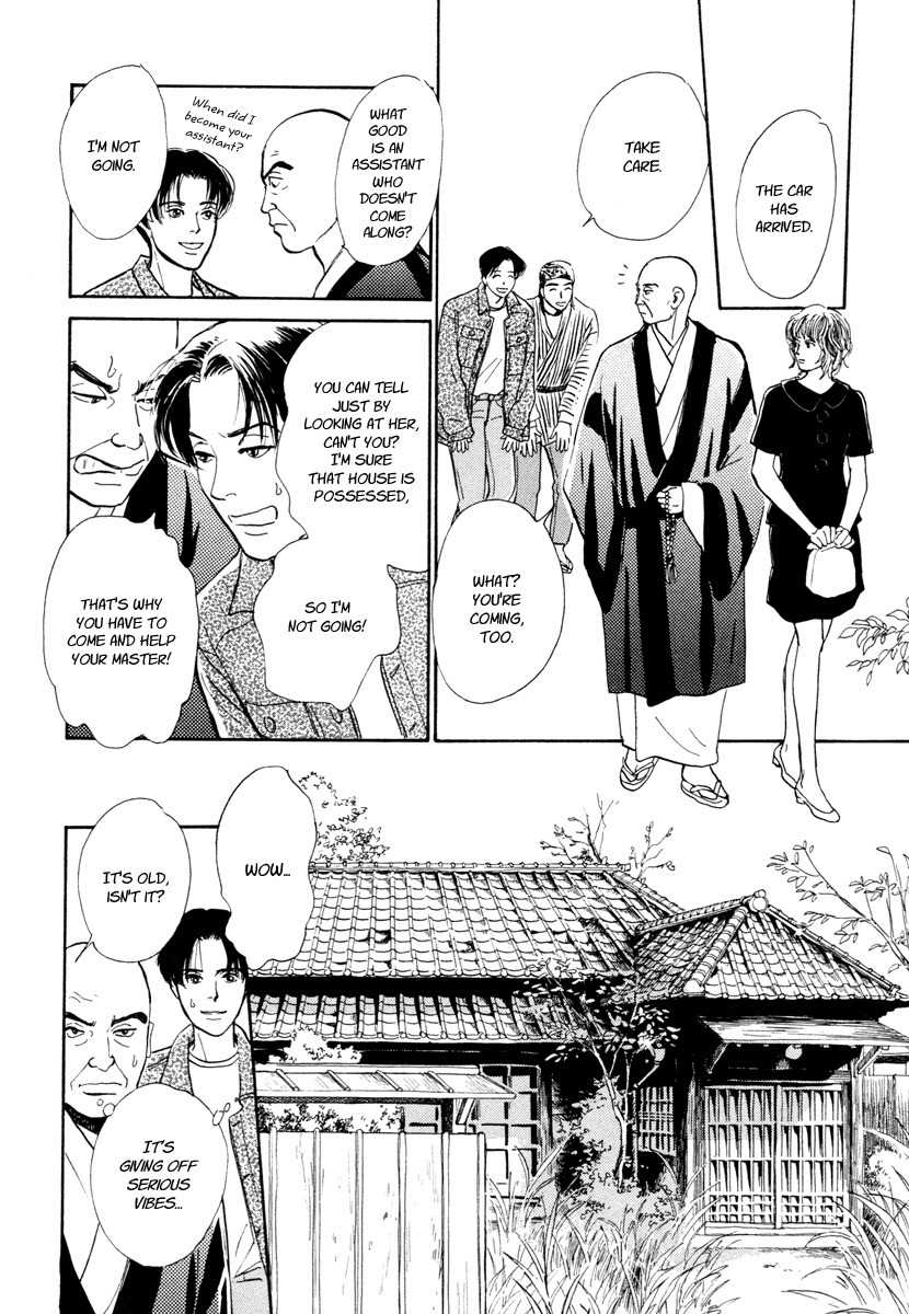 Hyakki Yakoushou Chapter 14 page 15 - Chapter 14: Sealed House
