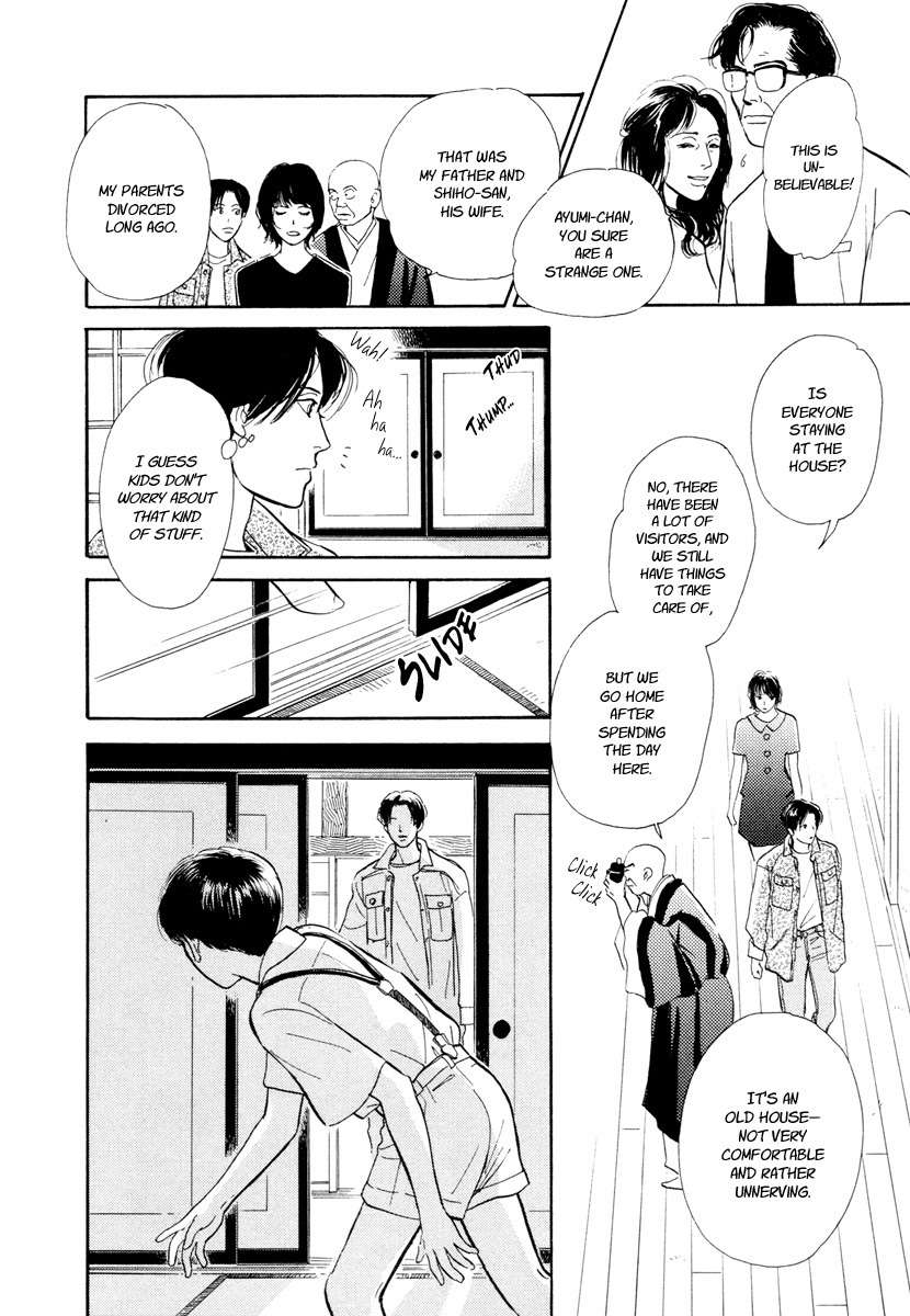 Hyakki Yakoushou Chapter 14 page 17 - Chapter 14: Sealed House
