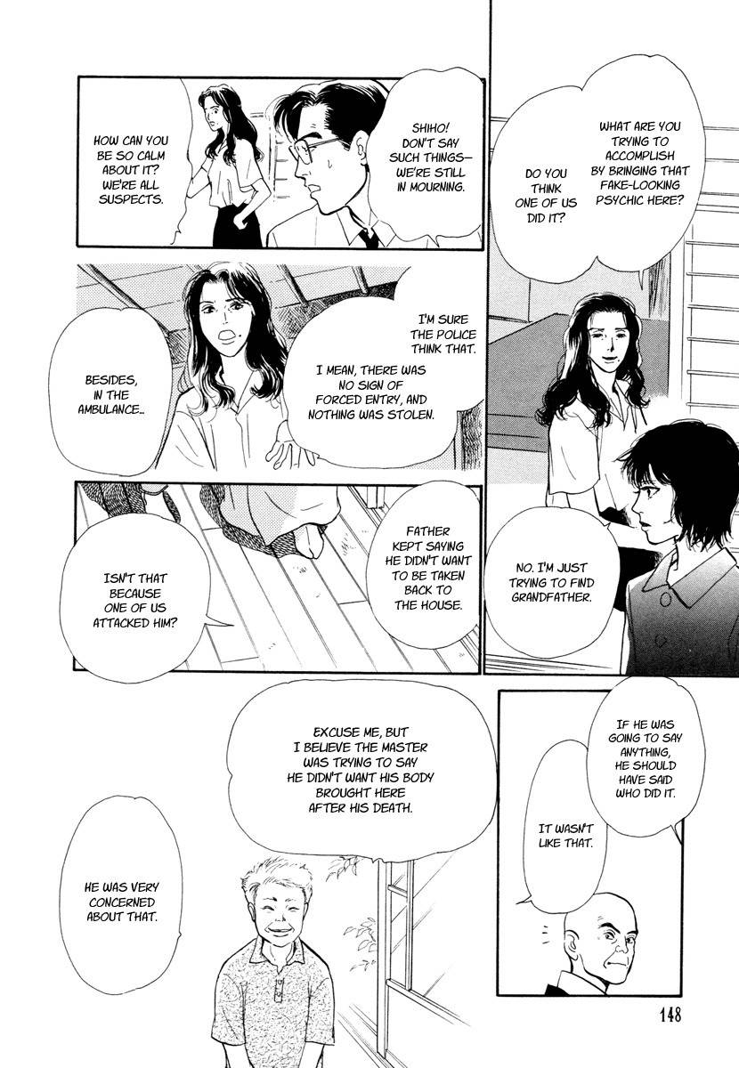 Hyakki Yakoushou Chapter 14 page 19 - Chapter 14: Sealed House