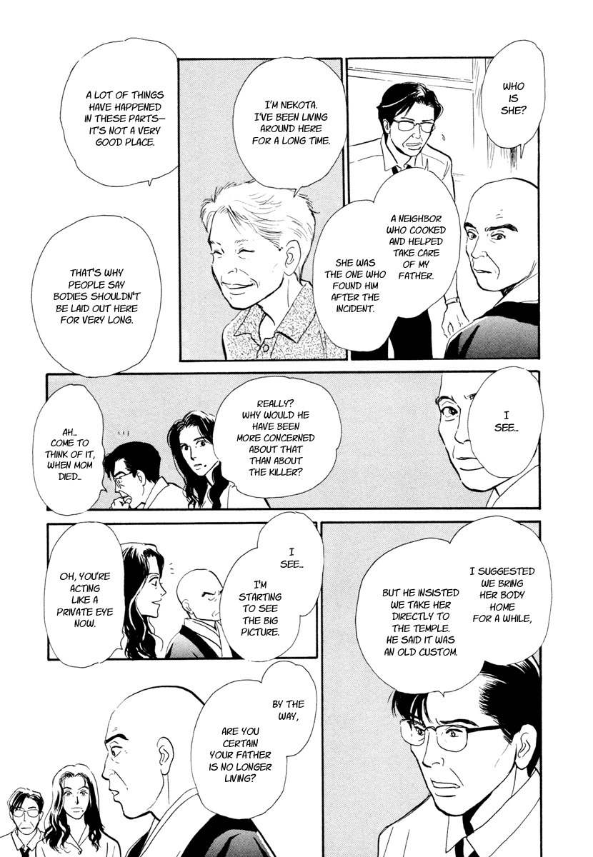 Hyakki Yakoushou Chapter 14 page 20 - Chapter 14: Sealed House