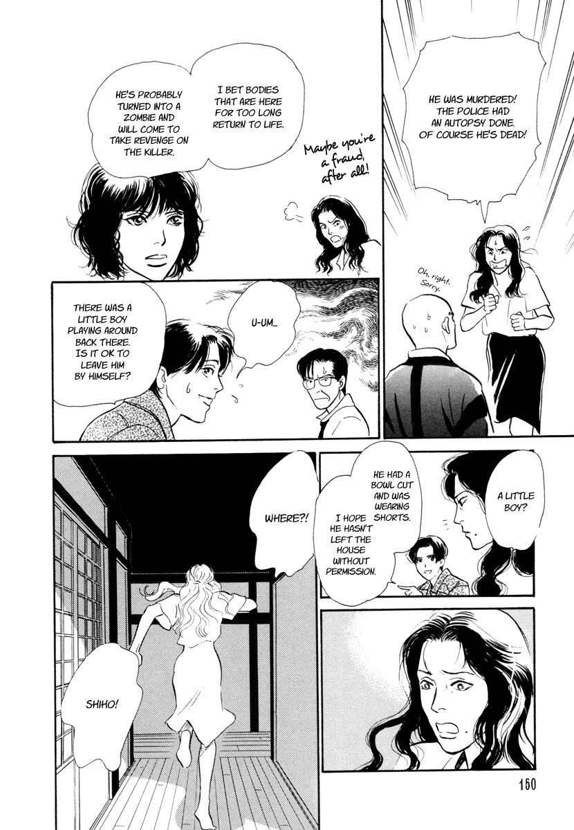 Hyakki Yakoushou Chapter 14 page 21 - Chapter 14: Sealed House