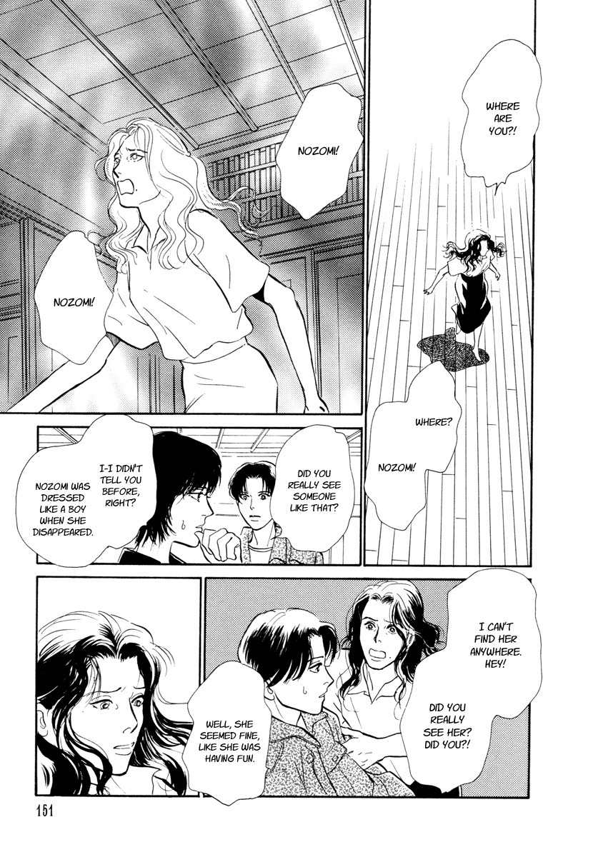 Hyakki Yakoushou Chapter 14 page 22 - Chapter 14: Sealed House