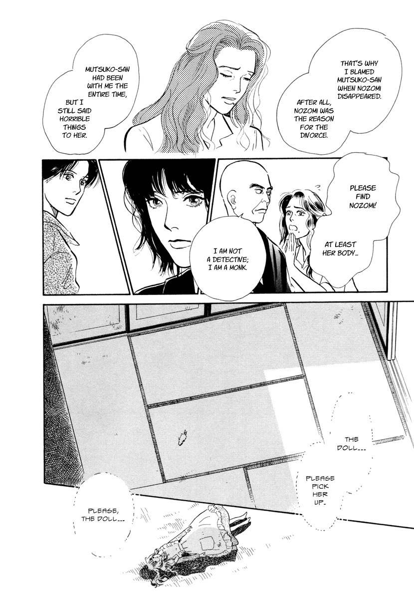Hyakki Yakoushou Chapter 14 page 25 - Chapter 14: Sealed House