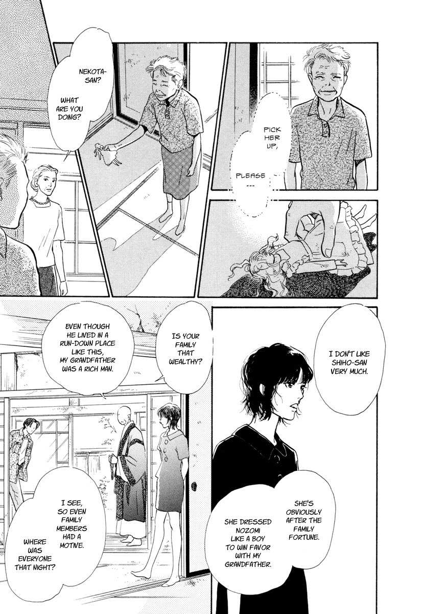 Hyakki Yakoushou Chapter 14 page 26 - Chapter 14: Sealed House