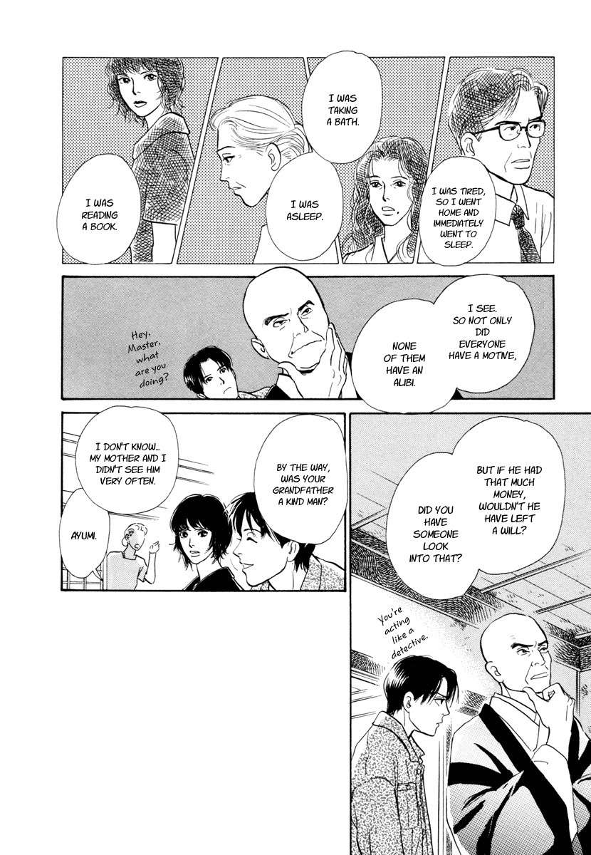 Hyakki Yakoushou Chapter 14 page 27 - Chapter 14: Sealed House