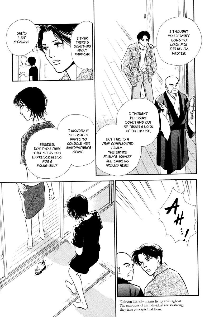 Hyakki Yakoushou Chapter 14 page 28 - Chapter 14: Sealed House
