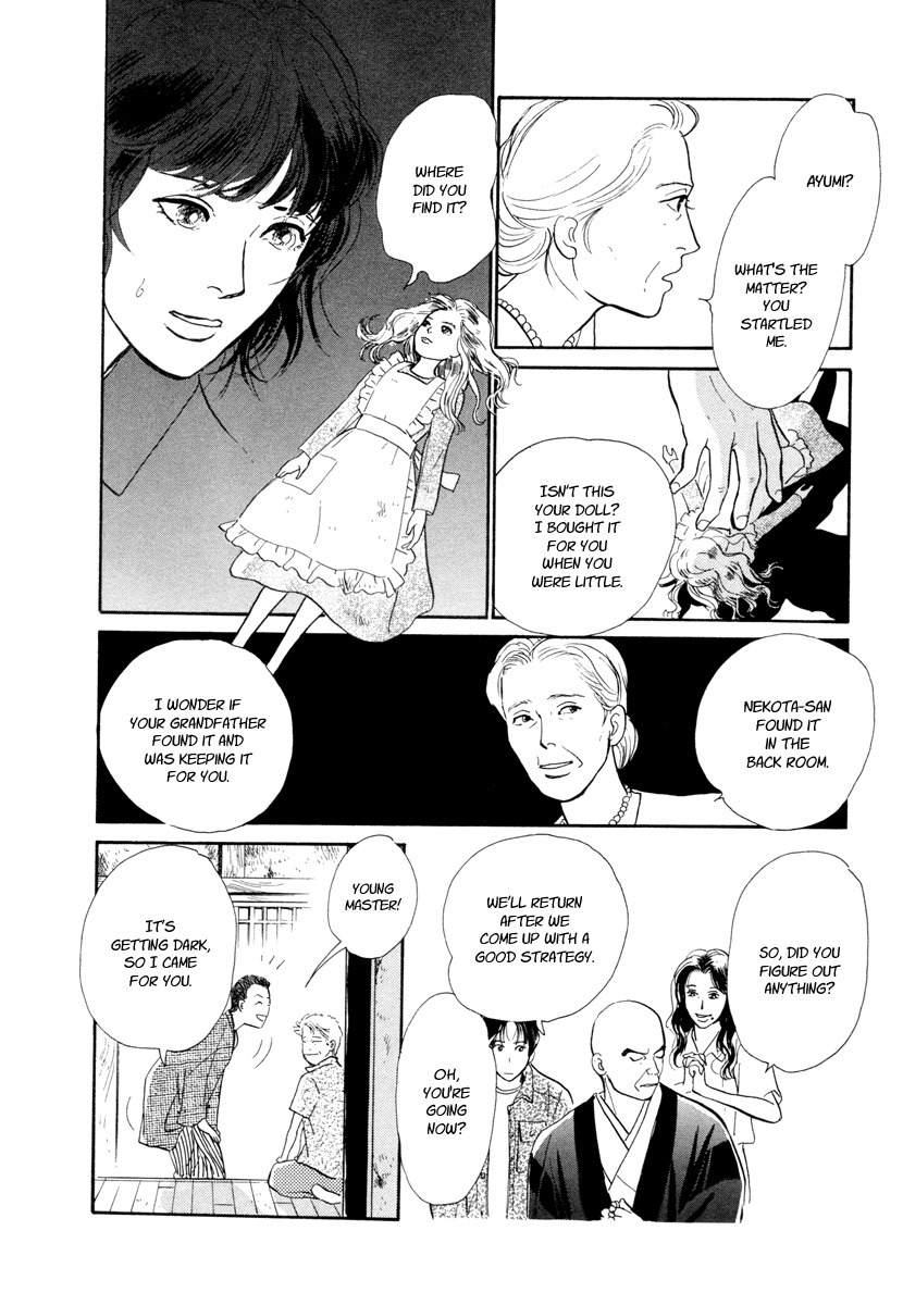 Hyakki Yakoushou Chapter 14 page 29 - Chapter 14: Sealed House