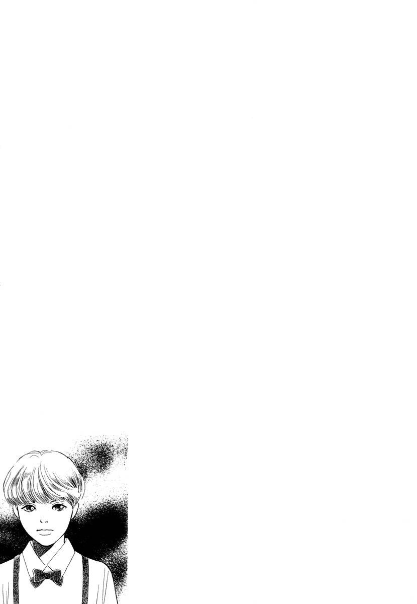 Hyakki Yakoushou Chapter 14 page 3 - Chapter 14: Sealed House