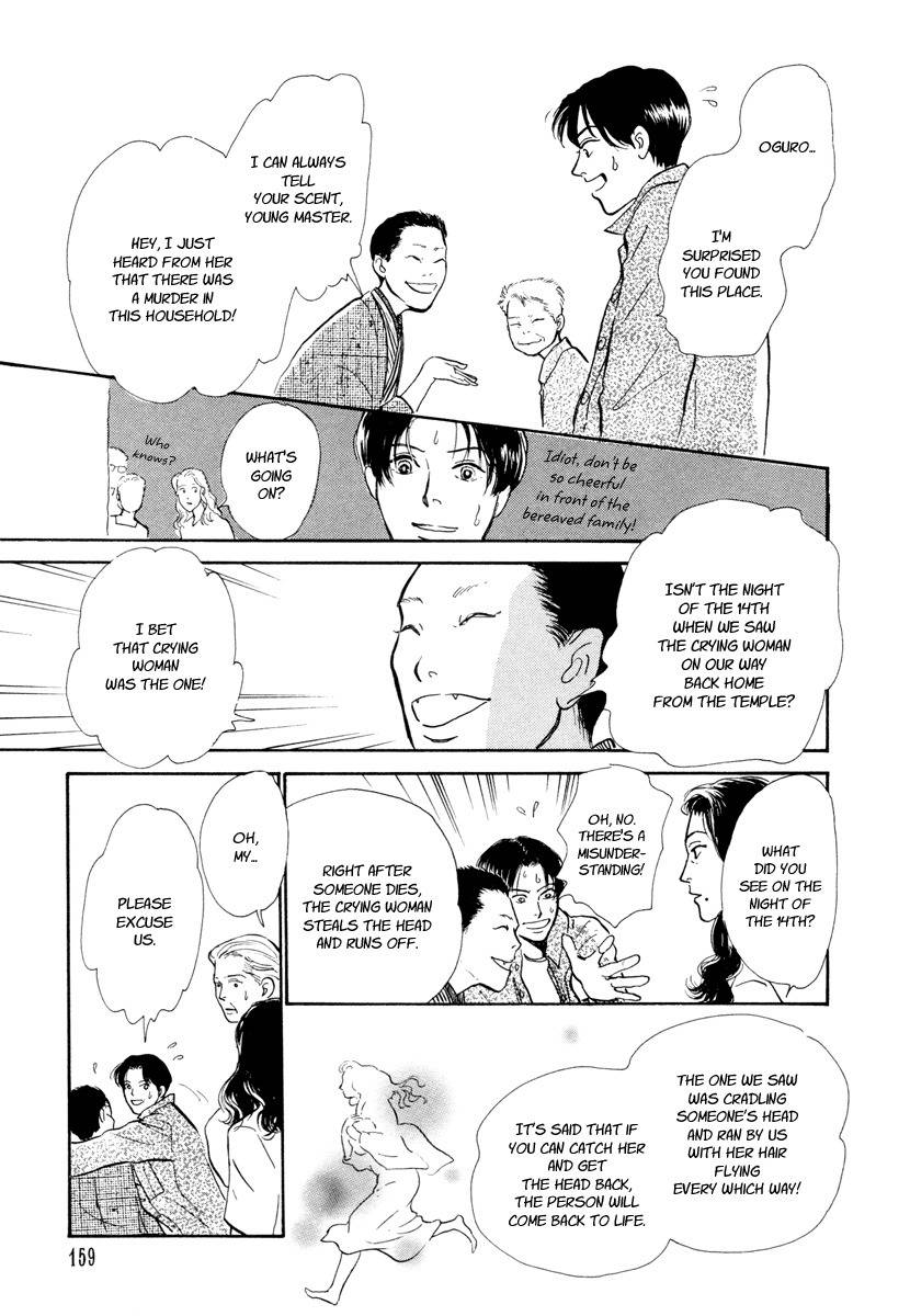 Hyakki Yakoushou Chapter 14 page 30 - Chapter 14: Sealed House