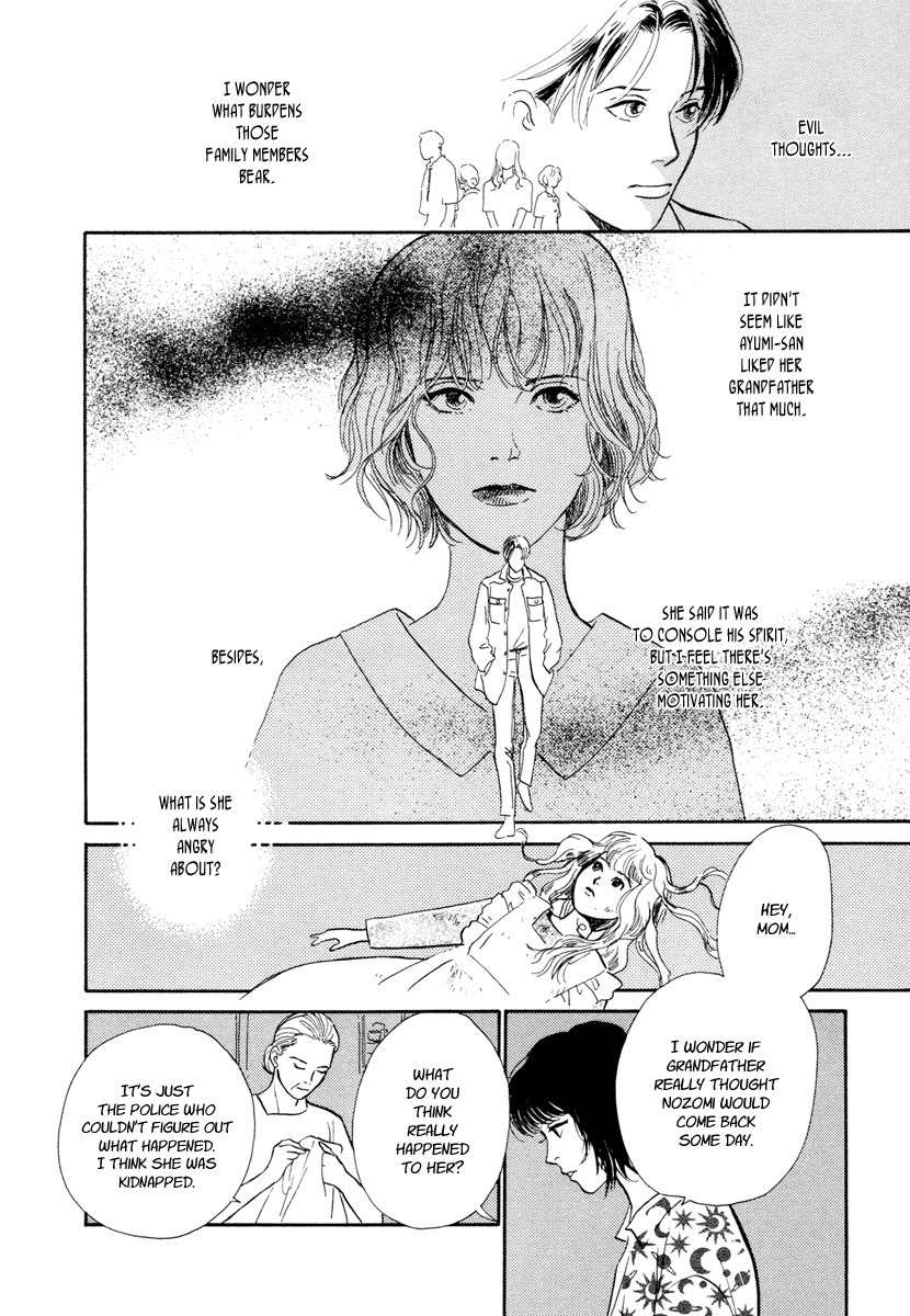 Hyakki Yakoushou Chapter 14 page 33 - Chapter 14: Sealed House