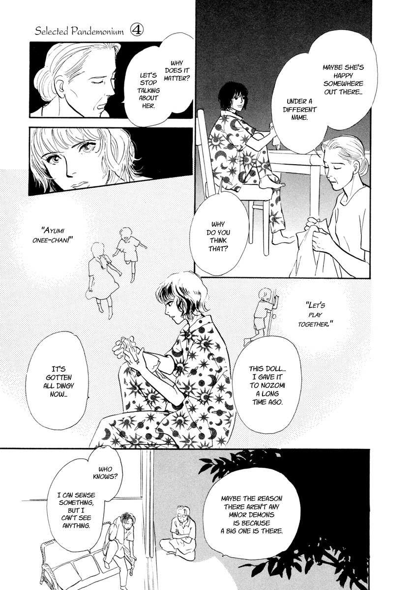 Hyakki Yakoushou Chapter 14 page 34 - Chapter 14: Sealed House
