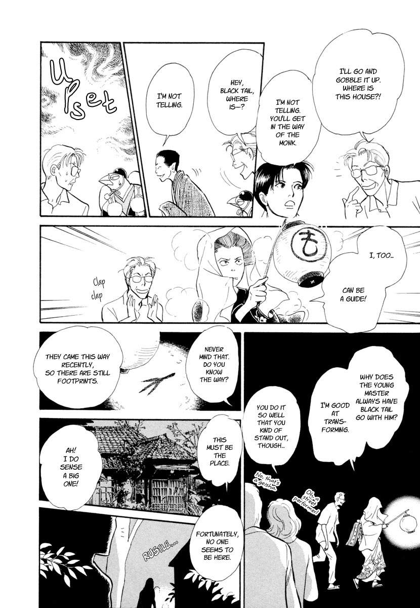 Hyakki Yakoushou Chapter 14 page 35 - Chapter 14: Sealed House