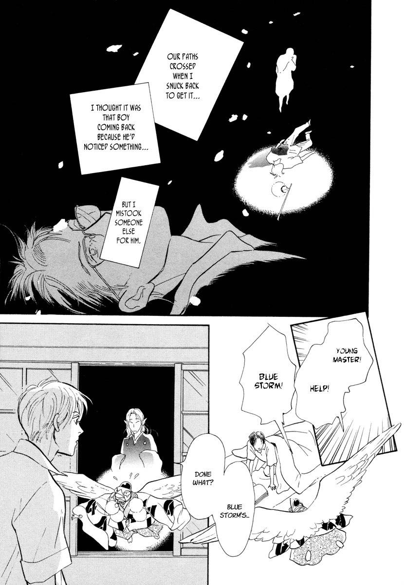 Hyakki Yakoushou Chapter 14 page 38 - Chapter 14: Sealed House