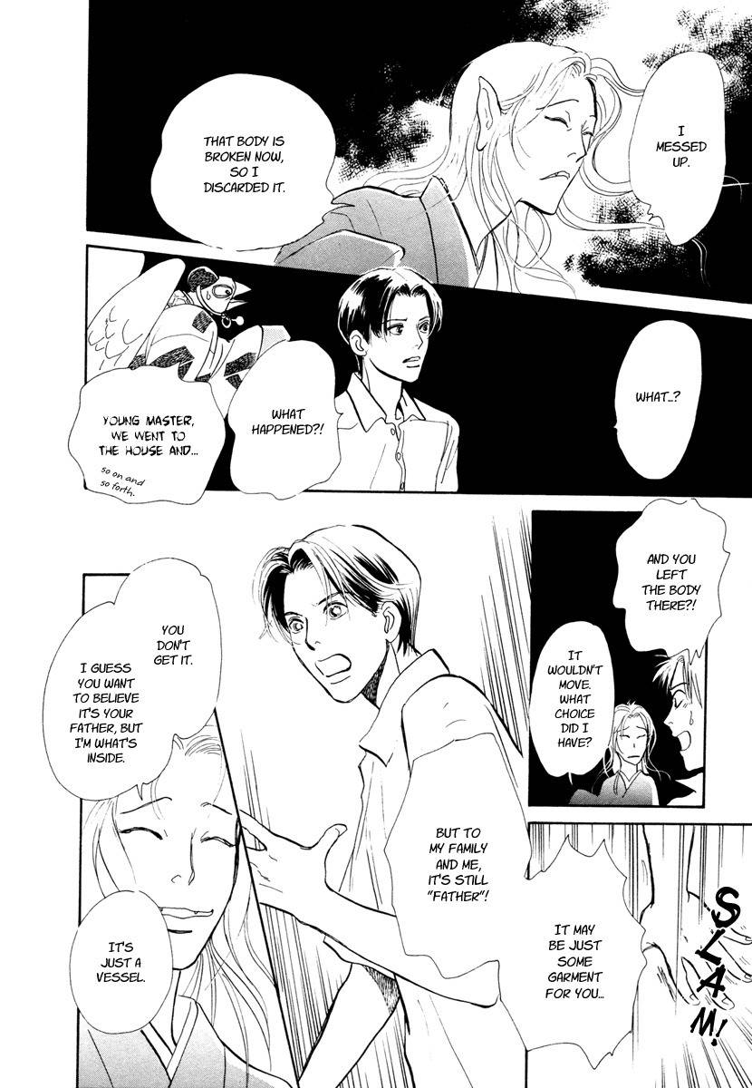 Hyakki Yakoushou Chapter 14 page 39 - Chapter 14: Sealed House