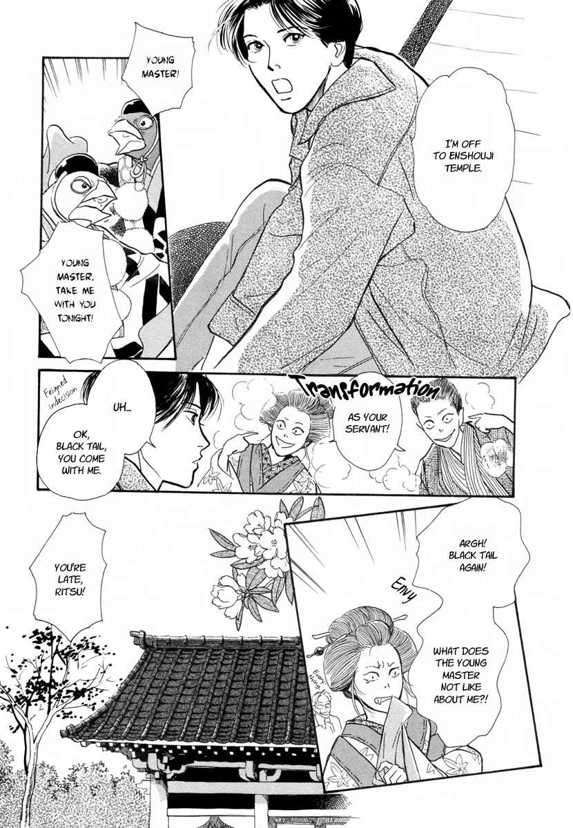 Hyakki Yakoushou Chapter 14 page 4 - Chapter 14: Sealed House