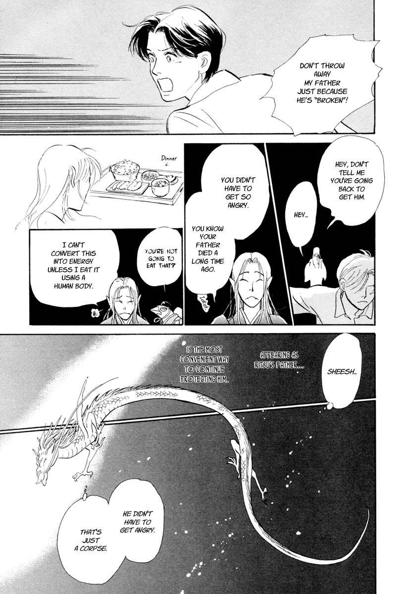 Hyakki Yakoushou Chapter 14 page 40 - Chapter 14: Sealed House