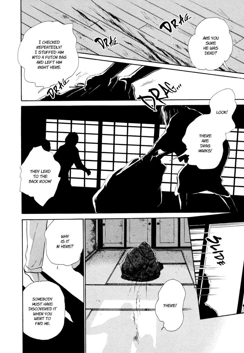 Hyakki Yakoushou Chapter 14 page 41 - Chapter 14: Sealed House