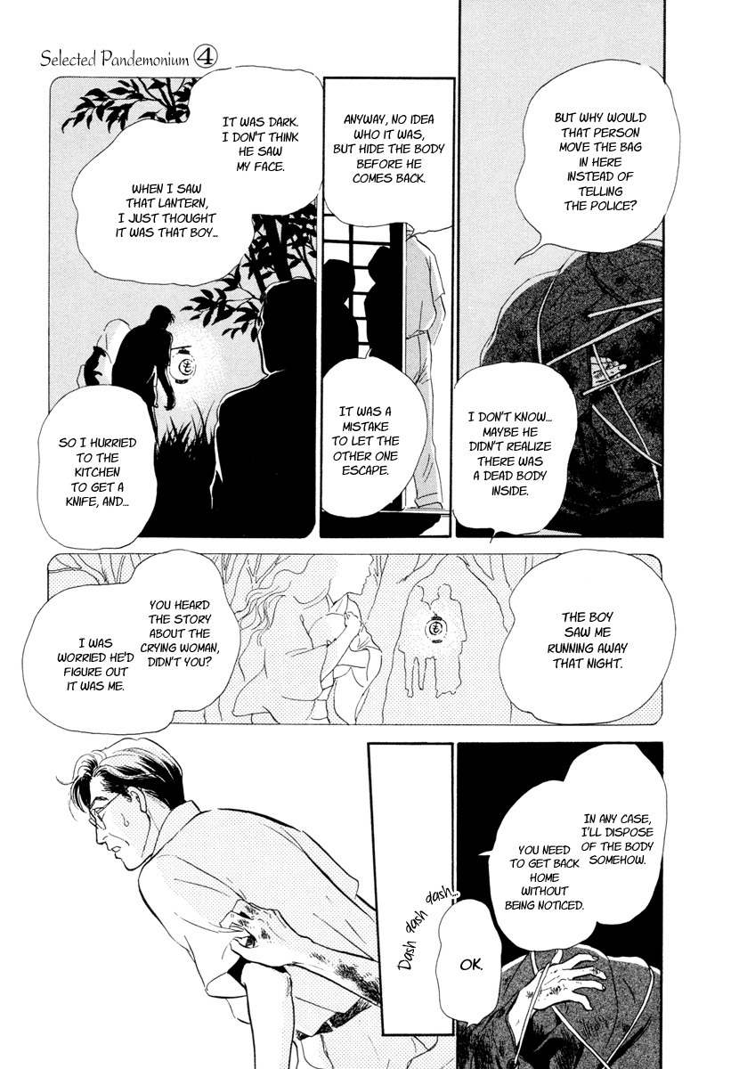 Hyakki Yakoushou Chapter 14 page 42 - Chapter 14: Sealed House