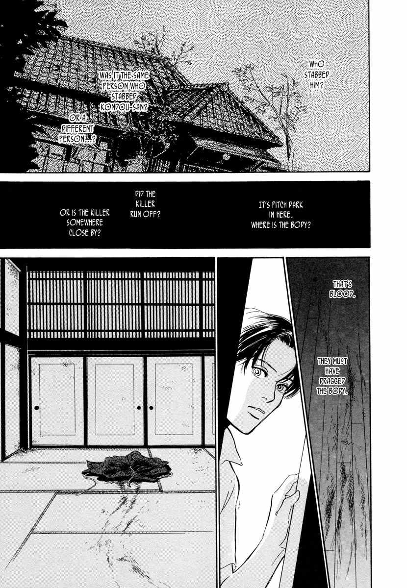Hyakki Yakoushou Chapter 14 page 44 - Chapter 14: Sealed House