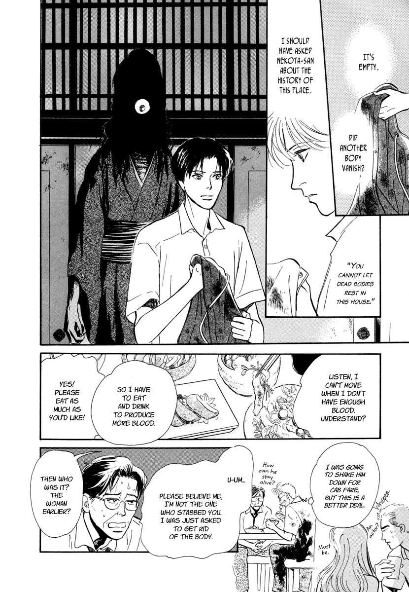 Hyakki Yakoushou Chapter 14 page 45 - Chapter 14: Sealed House
