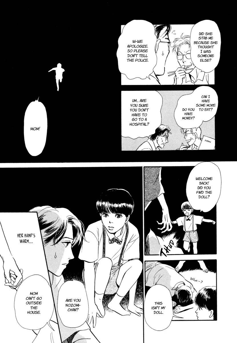 Hyakki Yakoushou Chapter 14 page 46 - Chapter 14: Sealed House