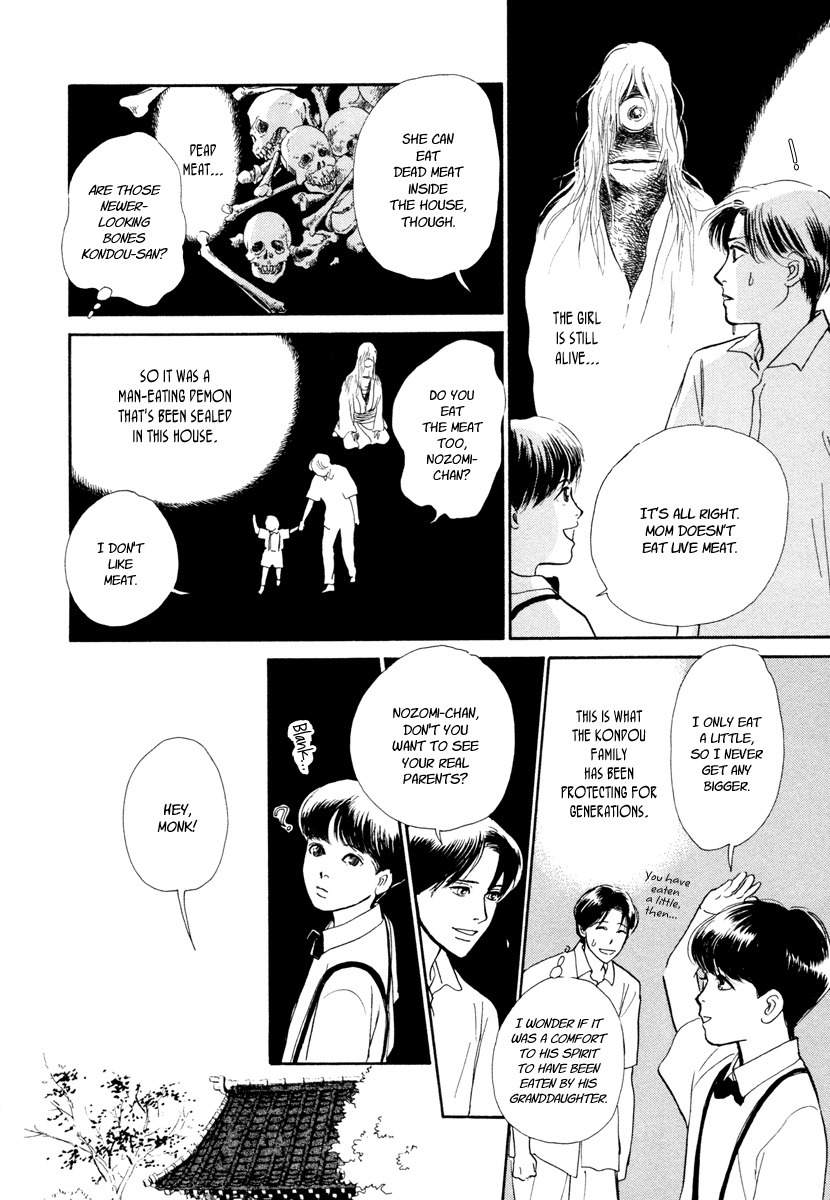 Hyakki Yakoushou Chapter 14 page 47 - Chapter 14: Sealed House