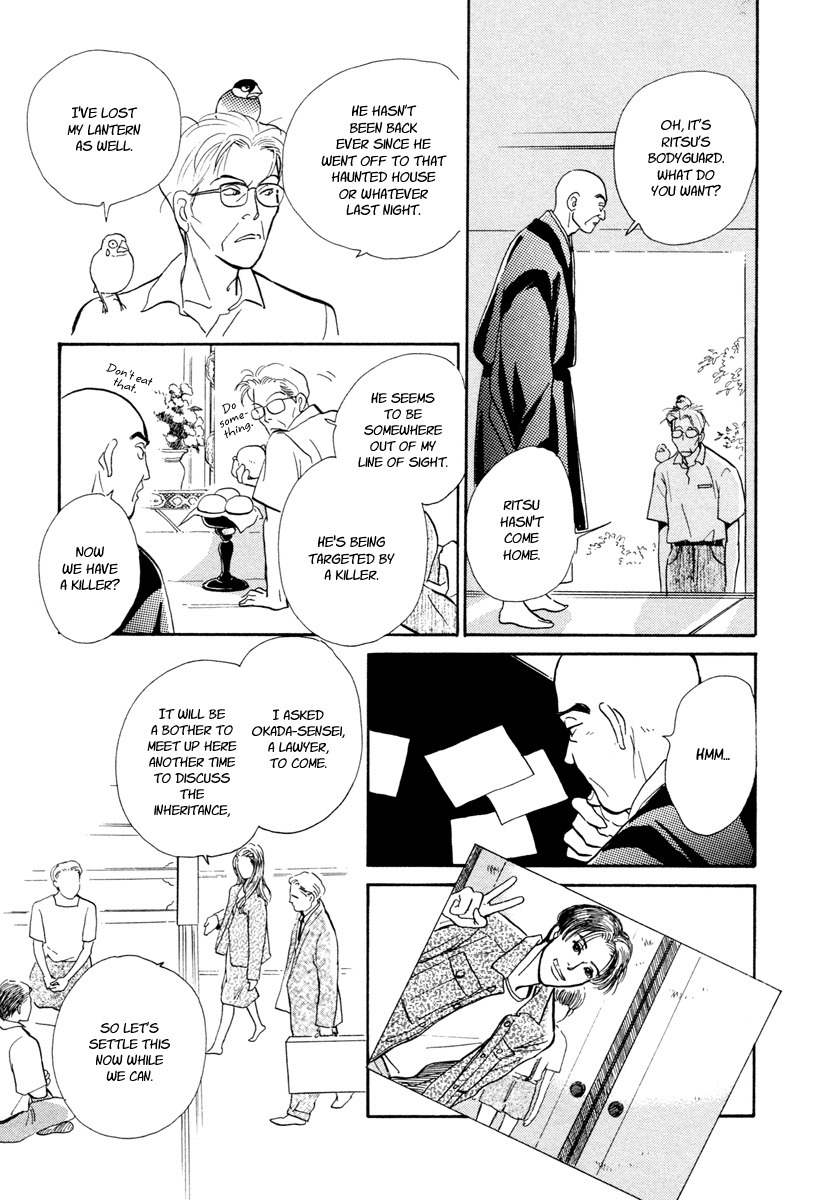 Hyakki Yakoushou Chapter 14 page 48 - Chapter 14: Sealed House