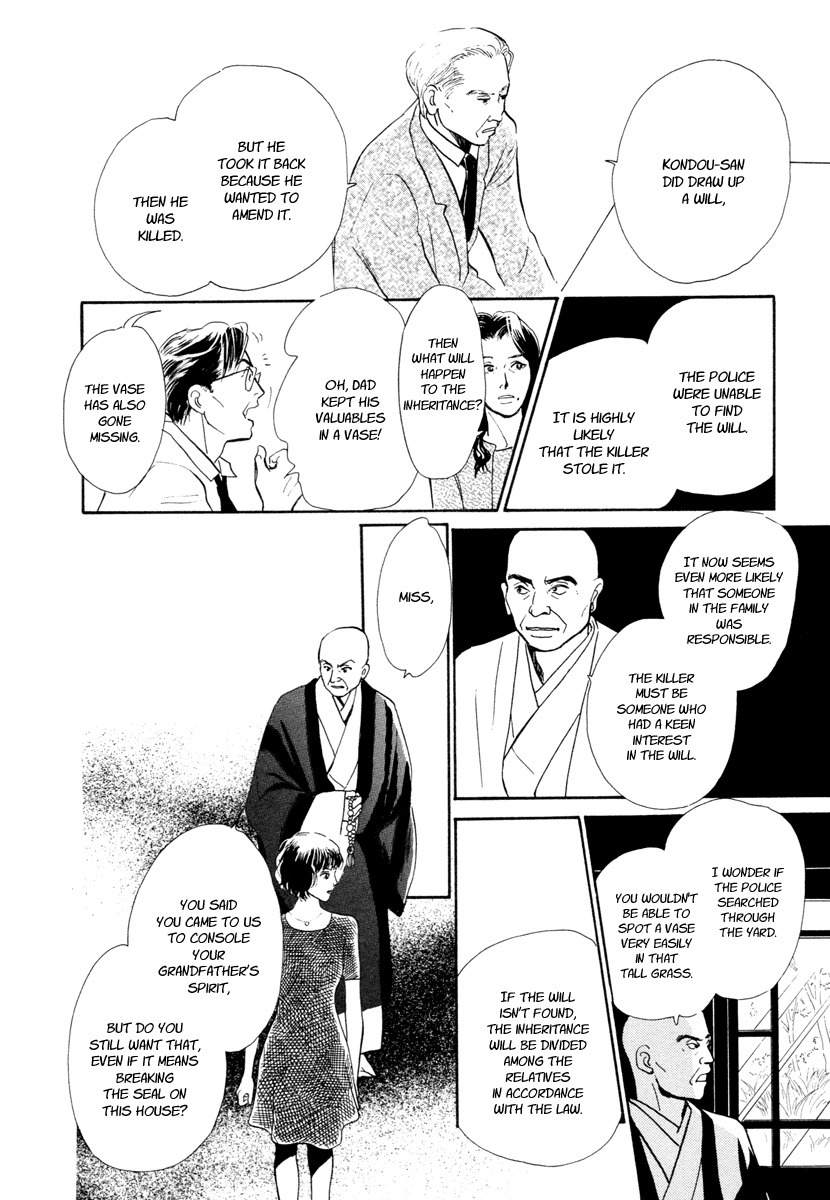 Hyakki Yakoushou Chapter 14 page 49 - Chapter 14: Sealed House