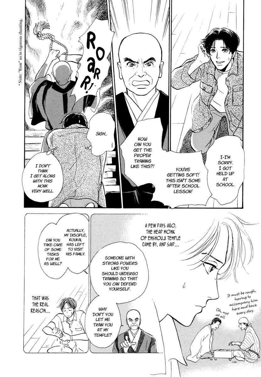Hyakki Yakoushou Chapter 14 page 5 - Chapter 14: Sealed House