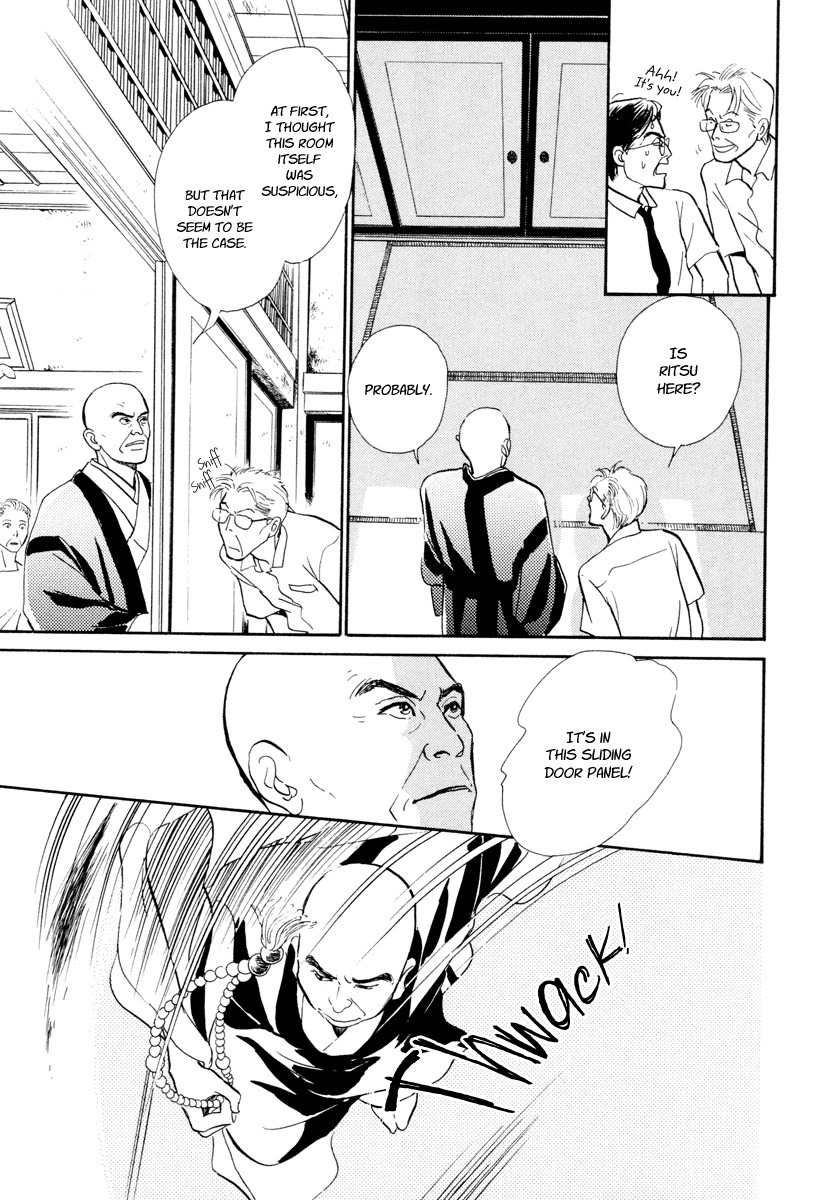 Hyakki Yakoushou Chapter 14 page 50 - Chapter 14: Sealed House