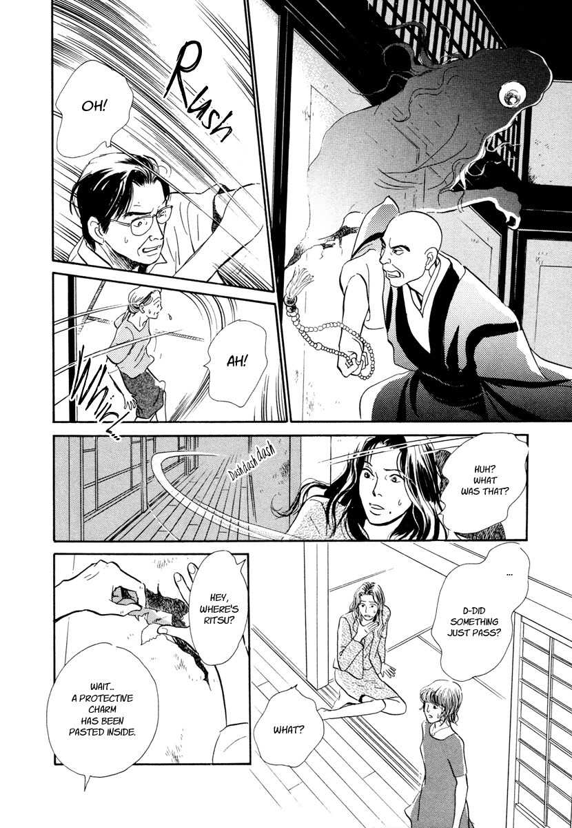 Hyakki Yakoushou Chapter 14 page 51 - Chapter 14: Sealed House