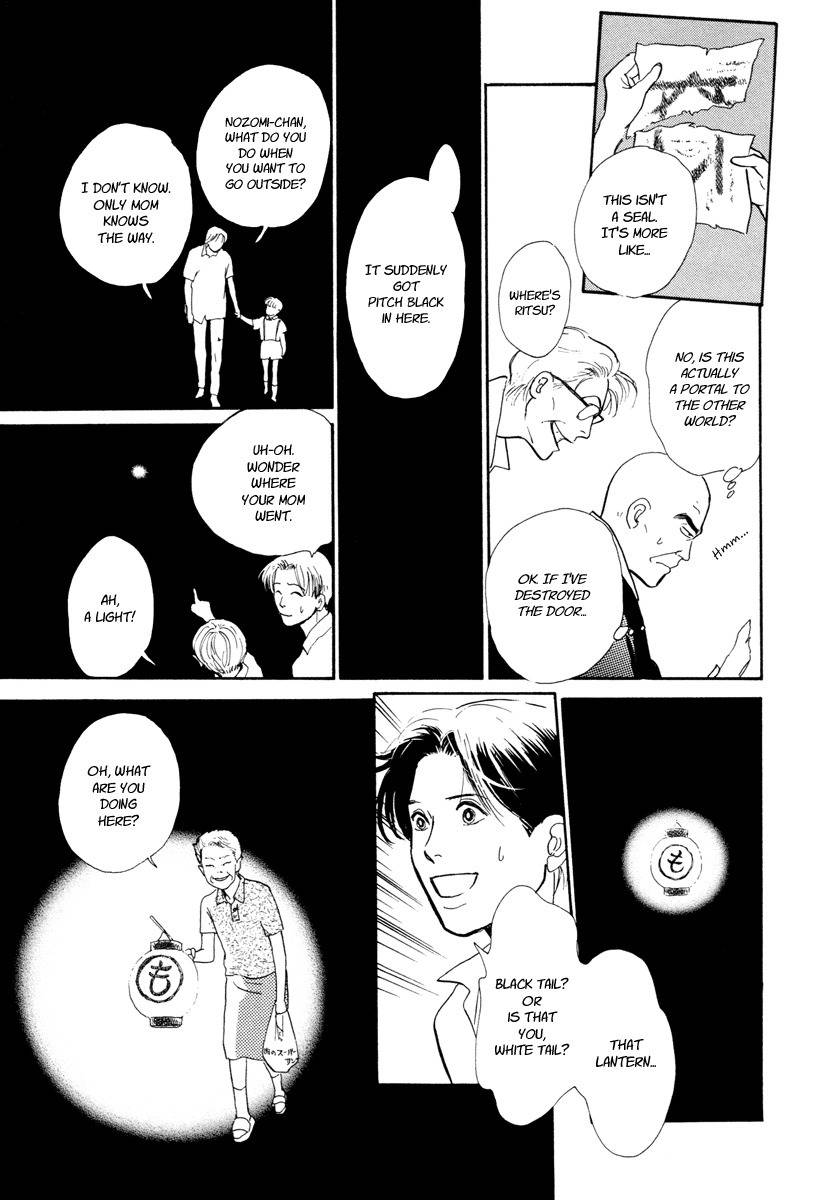 Hyakki Yakoushou Chapter 14 page 52 - Chapter 14: Sealed House