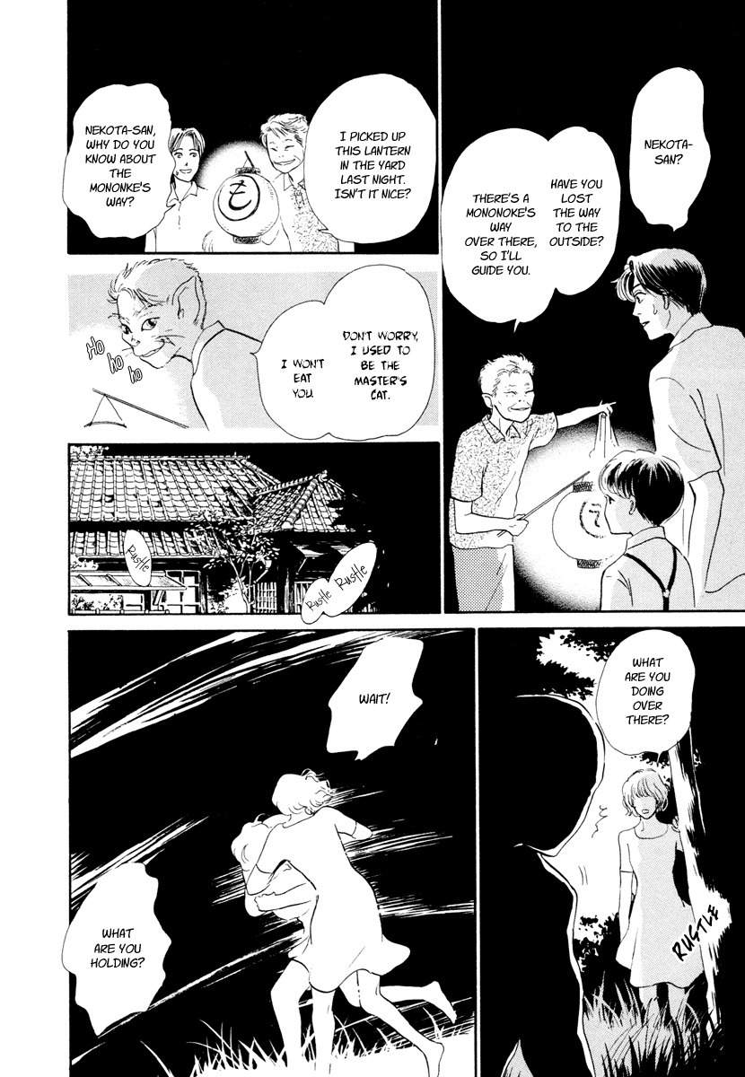 Hyakki Yakoushou Chapter 14 page 53 - Chapter 14: Sealed House