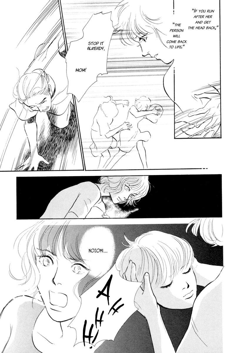 Hyakki Yakoushou Chapter 14 page 54 - Chapter 14: Sealed House