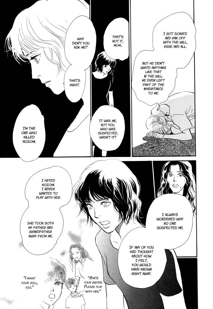 Hyakki Yakoushou Chapter 14 page 56 - Chapter 14: Sealed House