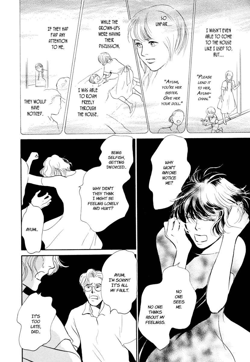 Hyakki Yakoushou Chapter 14 page 57 - Chapter 14: Sealed House